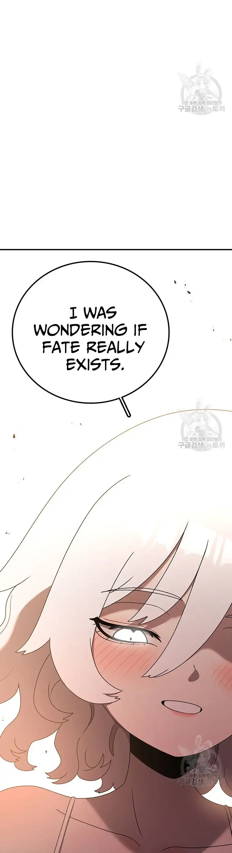 The House Without Time Chapter 94 10
